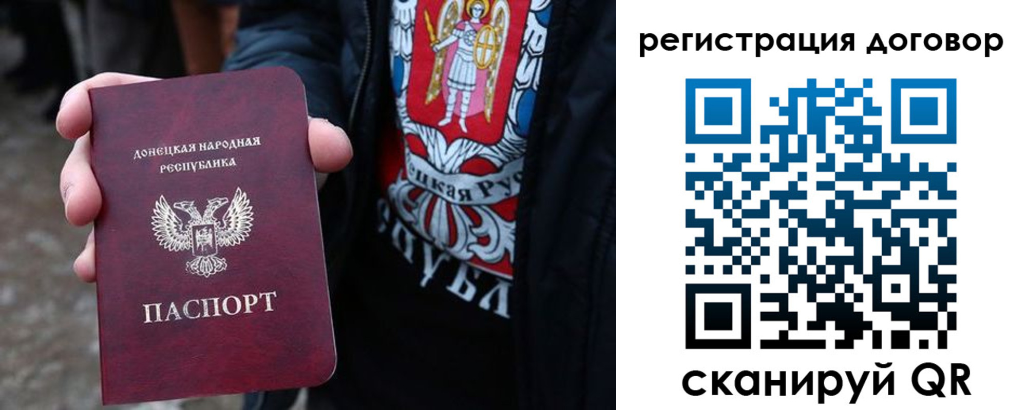 временная регистрация недорого в Новом Уренгое